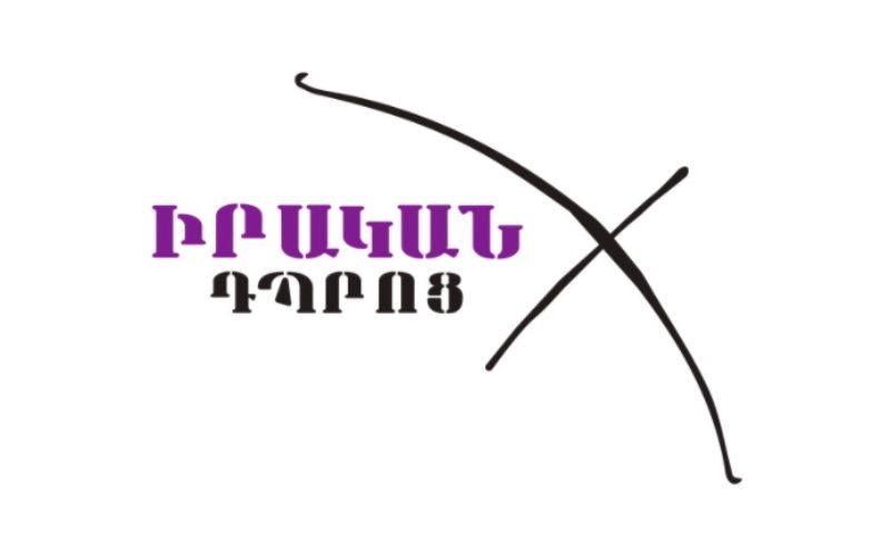 real_school_logo